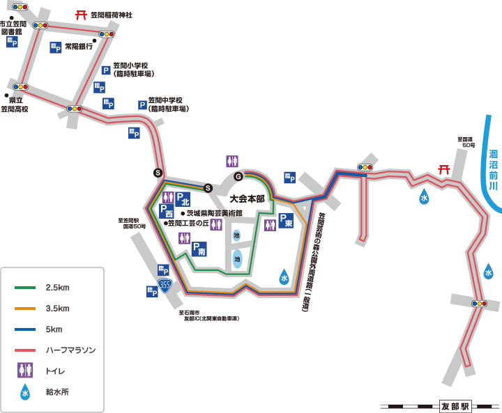 コース図